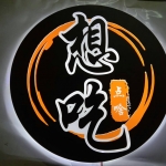 ป้ายกล่องไฟวงกลม ติดไฟออกหลัง #ป้ายร้าน #ป้ายภาษาต่างประเทศ