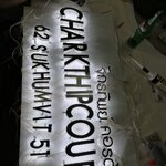 ป้ายไฟออกหลัง