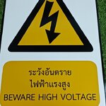 ป้ายเเสตนเลสกัดกรด ขนาด 30x45 cm