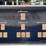 ป้ายทำเนียบบุคลากร ขนาด 60x115cm