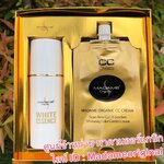 เซรั่มไวท์เอสเซ้นส์ 30 cc.