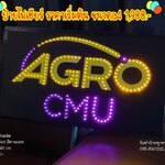 ป้ายไฟเชียร์ ขนาด 70 x 40 cm