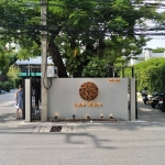 ป้ายร้านวินเทจ พ่นสีสนิม Baltic Blunos