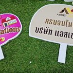 ป้ายถือถ่ายรูป ป้ายพร็อพ ขนาด A4