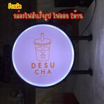 ป้ายกล่องไฟสำเร็จรูป ไฟออก 2ด้าน ป้ายกล่องไฟสลิม ป้ายเมนูร้านชานมไข่มุก