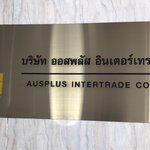 ป้ายสกีน