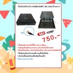 โปโมชั่น1