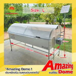 ตู้อบแห้งพลังงานแสงอาทิตย์ (Green house Solar dryer)