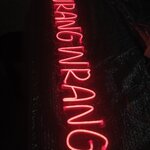 งานไฟเฟค