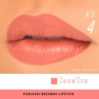No.4 โอลด์โรส