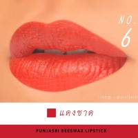No.6 แดงชาต