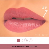 No.7 กลีบบัว