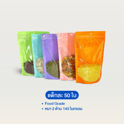 ถุงหน้าใสหลังพลาสติกสี ซิปตั้งได้