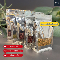 ถุงฟอยล์ซิปล็อคตั้งได้ พับข้าง ฐานเรียบ เปิดช่องหน้าต่าง (เมทัลไลท์)