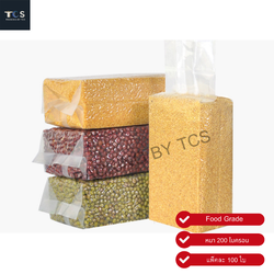 ถุงสุญญากาศ ซีลกลางพับข้าง