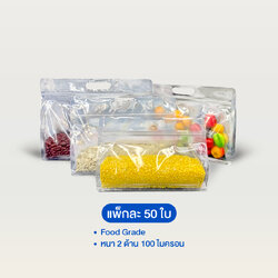 ถุงพลาสติกใสซิปหูหิ้ว ฐานเรียบ
