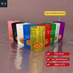 ถุงฟอยล์ซิปล็อคตั้งได้ - ฟอยล์สี หน้าต่างวงกลม (เมทัลไลท์)