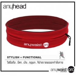 สายคาดเอวรุ่น anywaist Pro | สีแดง (Red) ฟรี!! ผ้าบัฟ
