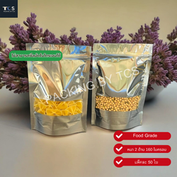 ถุงฟอยล์ซิปล็อคตั้งได้ - ฟอยล์เงินหน้าต่างสี่เหลี่ยมใส