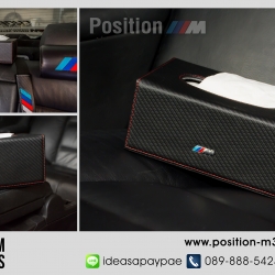 /// กล่องทิชชู่เคฟล่า ///M, BMW ///