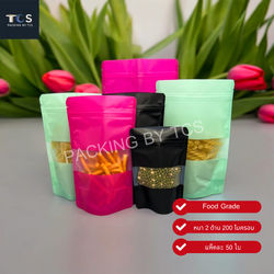 ถุงซิปล็อคตั้งได้ เนื้อพลาสติกขุ่นสี เปิดช่องหน้าต่าง