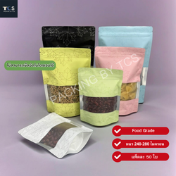 ถุงฟอยล์สีลายใบเมเปิ้ล หน้าต่างใส ซิปล็อคตั้งได้ (เมทัลไลท์)