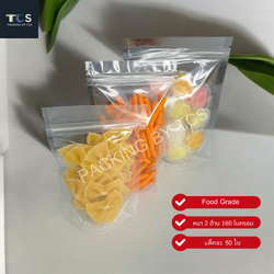 ถุงพลาสติกใสซิปล็อคตั้งได้