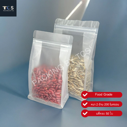 ถุงซิปล็อคตั้งได้ เนื้อพลาสติกขุ่น พับข้าง ฐานเรียบ