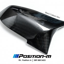 ครอบกระจกมองข้าง คาร์บอน