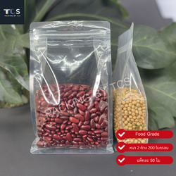 ถุงซิปล็อคตั้งได้ เนื้อพลาสติกใส พับข้าง ฐานเรียบ