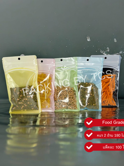 ถุงซิปแบน หน้าใส หลังพลาสติกสี