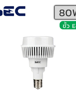 หลอดไฟไฮเบย์ LED 80w BEC CURVE