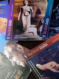 ศิลป พีระศรี สรรเสริญ ฉบับ ปฐมบรรณ ทุติยชาตะบรรพ ตติยบรรณ จตุบรรณ ปัจฉิมบรรณ รวม 5 เล่ม (สอบถาม)