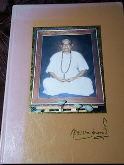 อนุสรณ์งานพระราชทานเพลิงศพ อ.ทองเเถม ศาจตระรุจิ ปกแข็ง ปี 2540