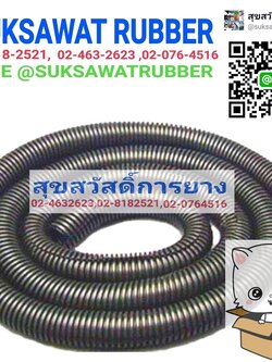 ท่อกระดูกงูร้อยสายไฟ ท่อเกลียว