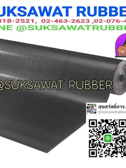 ปะเก็นยาง ยางแผ่น