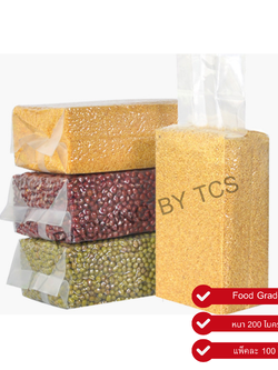 ถุงสุญญากาศ ซีลกลางพับข้าง