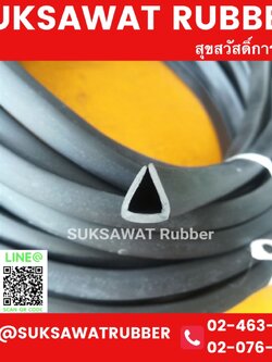 ยางขอบหมวก สำหรับร่อง 5มิล 8มิล 10มิล