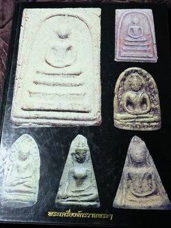 หนังสือ พระเครื่องจักรวาลพระฯ เล่ม 1 โดย วรเทพ อุดมรัตนะศิลป์ ปกแข็ง พิมพ์ปี 2544