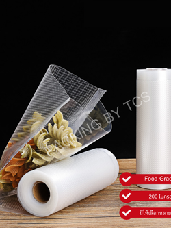 ถุงสุญญากาศลายนูน แบบม้วน