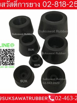 ยางรองกันกระแทก ยึดสกรู