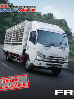 ISUZU King of Trucks EURO 5 MAX