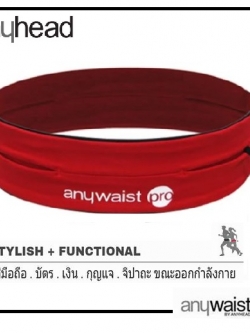 สายคาดเอวรุ่น anywaist Pro | สีแดง (Red) ฟรี!! ผ้าบัฟ