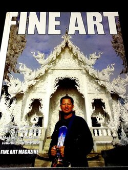 FINE ART VOLUME 1 NO 11 ฉบับมีเนื้อหา อ.เฉลิมชัย โฆษิตพิพัฒน์ พิมพ์ปี 2005