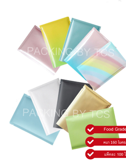 ถุงแบนฟอยล์สีพาสเทล ซีล 3 ด้าน (เมทัลไลท์)