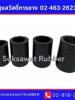 ยางอุดหม้อน้ำ ยางอุดตาน้ำเครื่องยนต์ ขนาด 15มิล