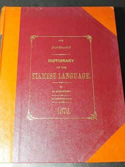 อักขราภิธานศรับท์ ของ หมอบรัดเล พ.ศ.2416 (Dictionary of the Siamese Language by D.B.Bradley) โดย คุรุสภา ปกแข็ง ปี 2514(สอบถาม)