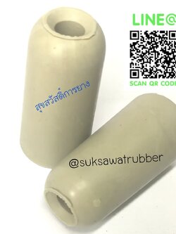 ยางกันชนประตู