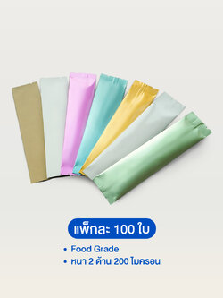 ซอง 3 in 1 สี พาสเทล