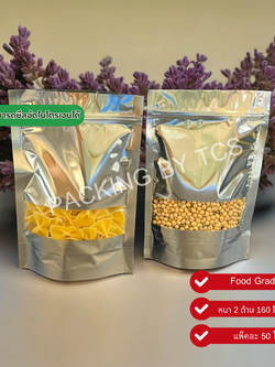 ถุงฟอยล์ซิปล็อคตั้งได้ - ฟอยล์เงินหน้าต่างสี่เหลี่ยมใส